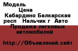  › Модель ­ Mercedes-Benz 609D › Цена ­ 300 000 - Кабардино-Балкарская респ., Нальчик г. Авто » Продажа легковых автомобилей   